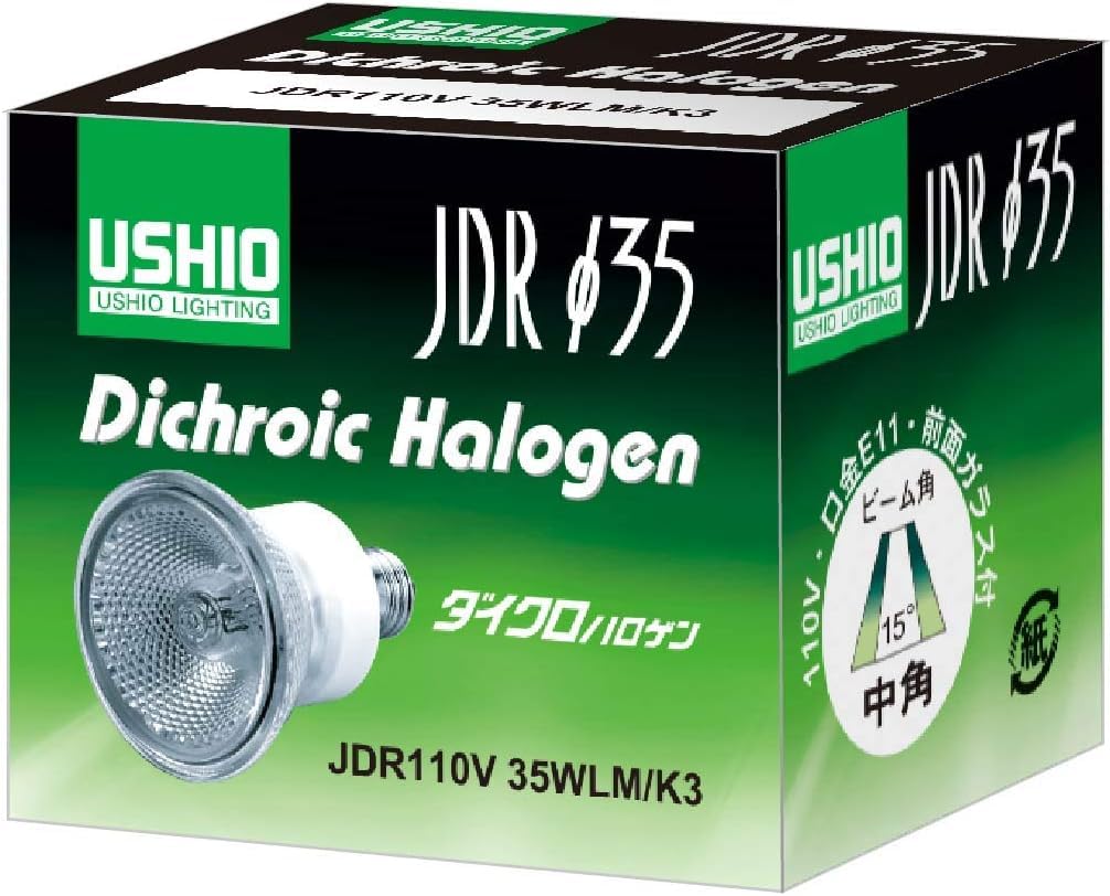 Amazon | USHIO ダイクロハロゲン JDRφ35 35W 110V E11 中角